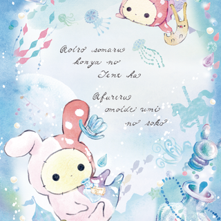 Sentimental Circus wallpaper