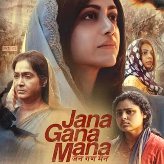 Jana Gana Mana wallpaper