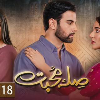 Pakistani drama wallpaper