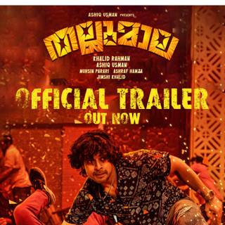 Thallumaala wallpaper