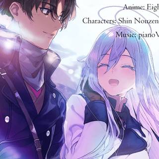 Shin Nouzen wallpaper