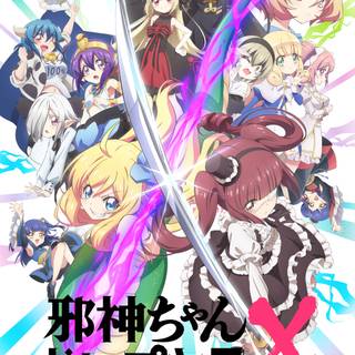 Jashin chan wallpaper