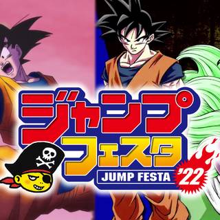 Dragon Ball Super: Super Hero 2022 wallpaper