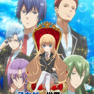 Trapped in a Dating Sim: The World of Otome Games Is Tough for Mobs wallpaper