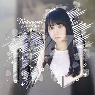 Kamen Rider Tsukuyomi wallpaper