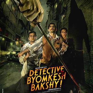 Byomkesh Bakshi wallpaper