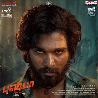 Pushpa: The Rise - Part 1 wallpaper