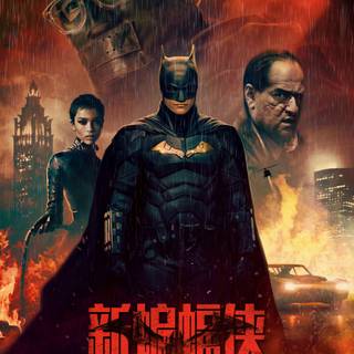 Batman 2022 movie poster wallpaper