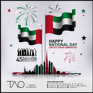 UAE National Day wallpaper