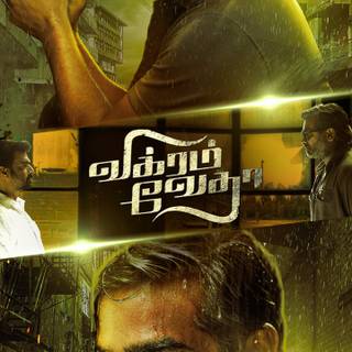 Vikram Vedha movie wallpaper