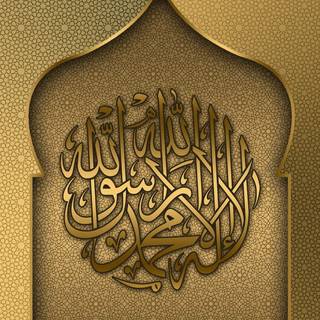 Phone 4k Islam wallpaper
