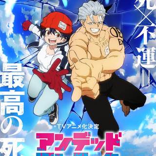 Undead Unluck wallpaper