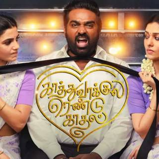 Kaathu Vaakula Rendu Kadhal wallpaper