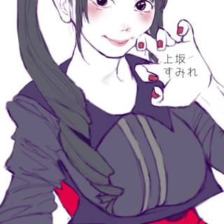 Sumire Uesaka wallpaper