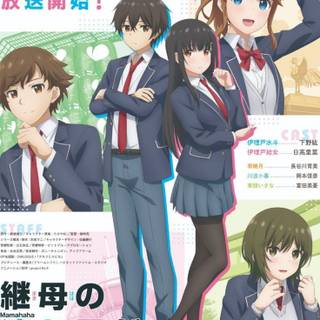 My Stepmom's Daughter Is My Ex wallpaper