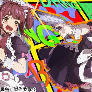 Mannen Ranko wallpaper