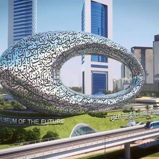 Dubai museums wallpaper