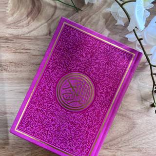 Rainbow Quran wallpaper