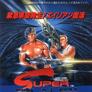 Super Contra wallpaper