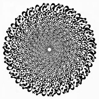 Arabic art wallpaper