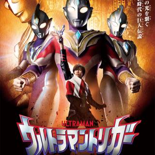 Ultraman Decker wallpaper
