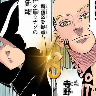 Terano South wallpaper