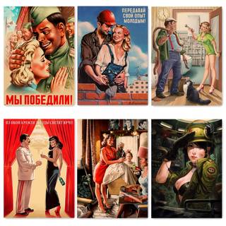 Retro poster art wallpaper