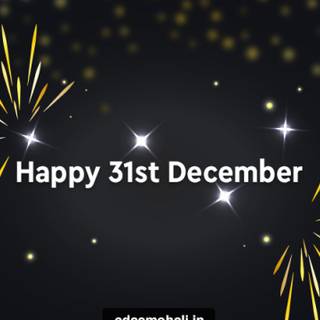 Welcome December wallpaper