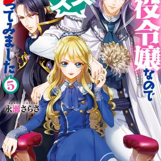 I'm the Villainess, So I'm Taming the Final Boss wallpaper