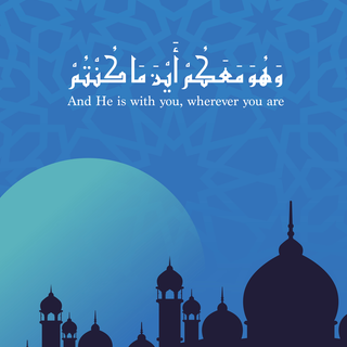 Islamic 2023 wallpaper