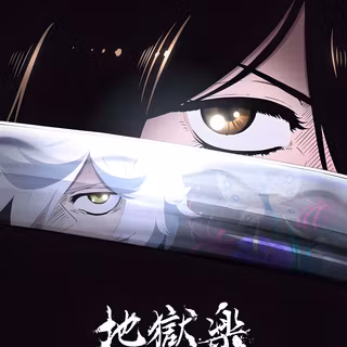 Hell\'s Paradise: Jigokuraku wallpaper