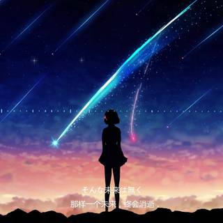 Your Name scenery wallpaper