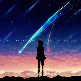 Your Name scenery wallpaper