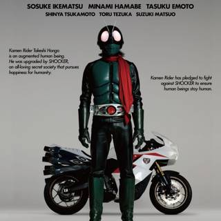 Kamen Rider 2023 wallpaper