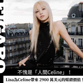 Lalisa Manobal wallpaper