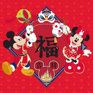 Disney 2023 wallpaper