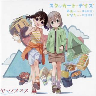 Yama No Susume wallpaper