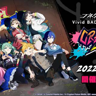 Vivid BAD SQUAD wallpaper
