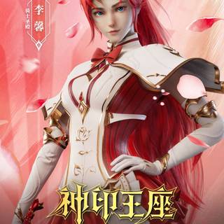 Throne of Seal wallpaper