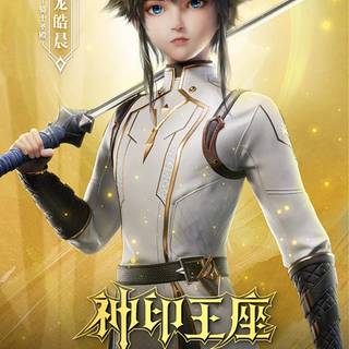 Throne of Seal wallpaper