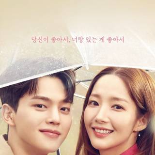 Forecasting Love and Weather wallpaper