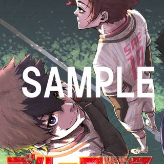 Itoshi Sae wallpaper