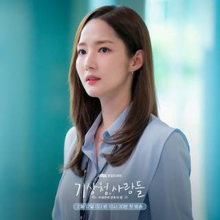 Forecasting Love and Weather wallpaper