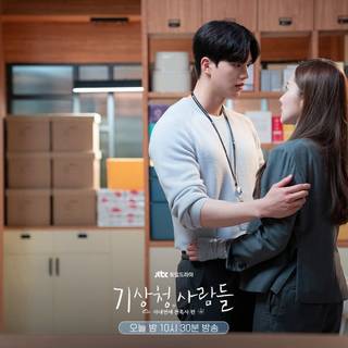 Forecasting Love and Weather wallpaper