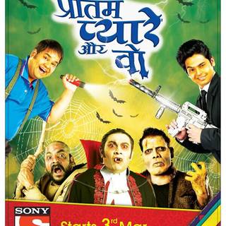 Pritam Pyare Aur Woh wallpaper