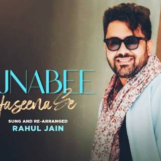 Rahul Jain wallpaper