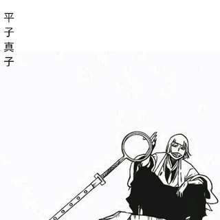 Shinji Bleach wallpaper