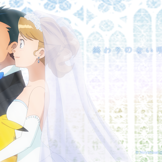 Ash Serena marriage wallpaper