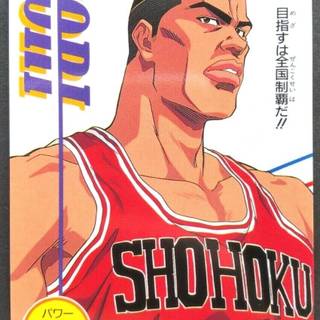 Takenori Akagi wallpaper