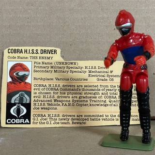 Cobra H.I.S.S. Driver wallpaper